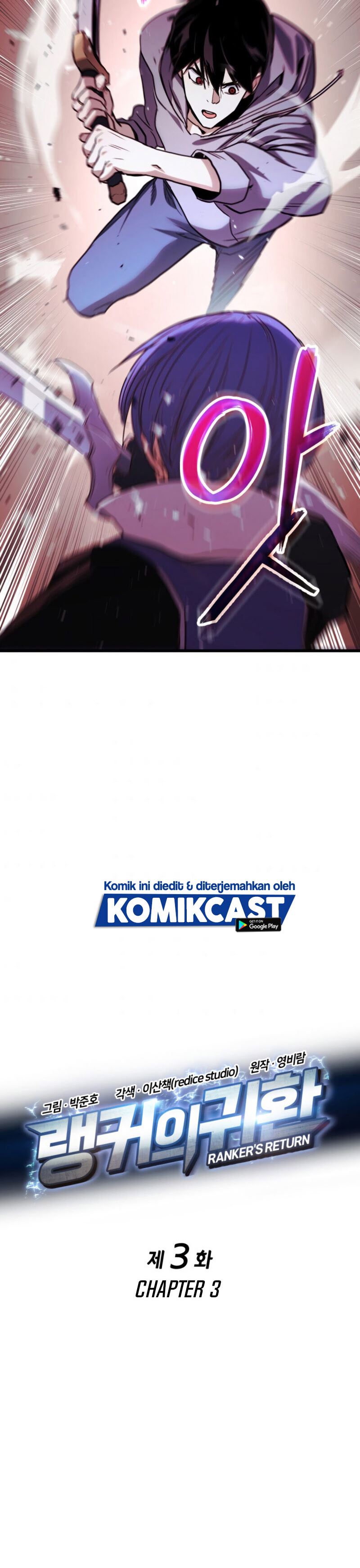 Ranker’s Return (Remake) Chapter 03 Gambar 4