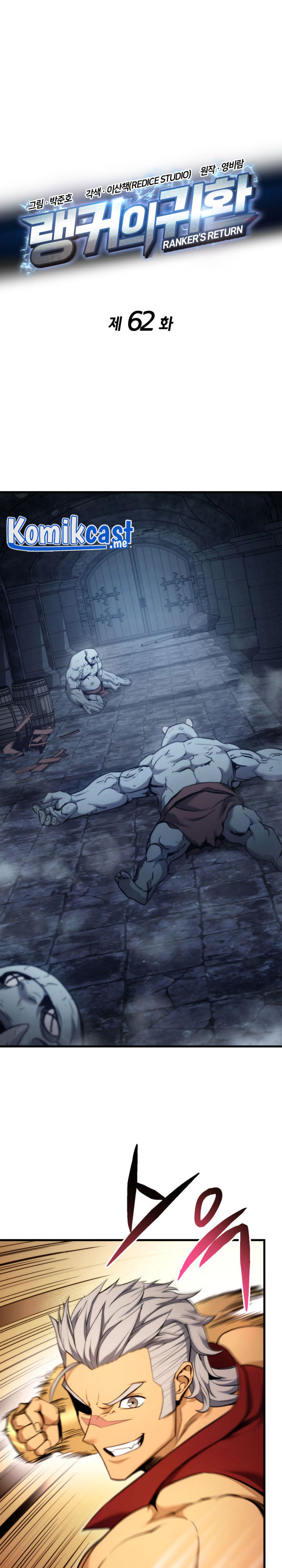 Ranker’s Return (Remake) Chapter 62 Gambar 2