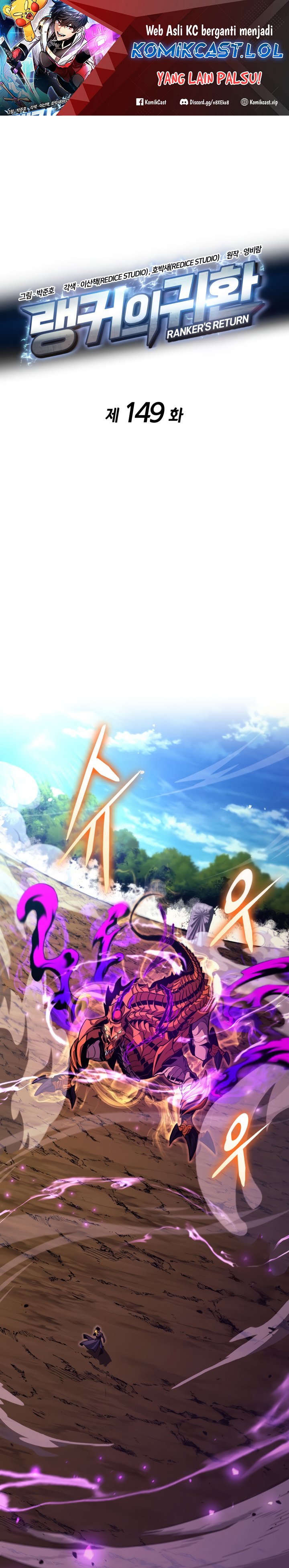 Ranker’s Return (Remake) Chapter 149 Gambar 2