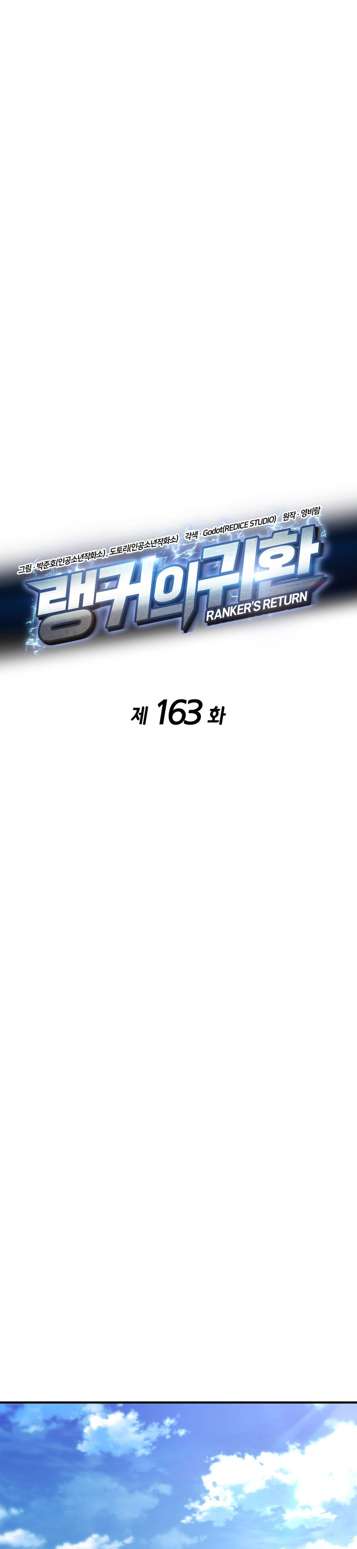 Ranker’s Return (Remake) Chapter 163 Gambar 6