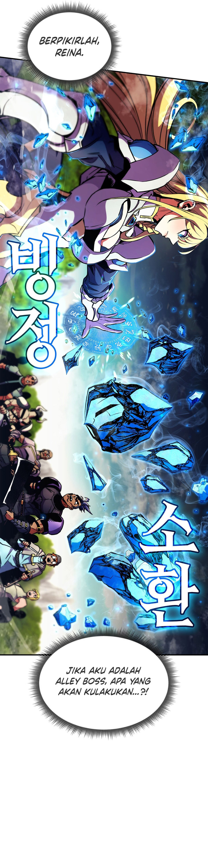 Ranker’s Return (Remake) Chapter 164 Gambar 14