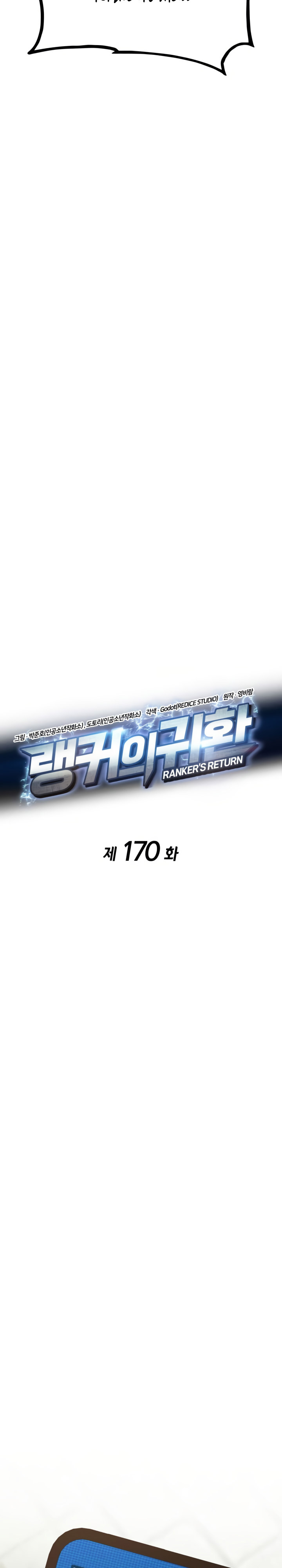 Ranker’s Return (Remake) Chapter 170 Gambar 17