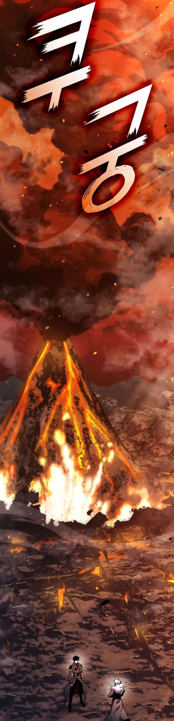Ranker’s Return (Remake) Chapter 174 Gambar 71