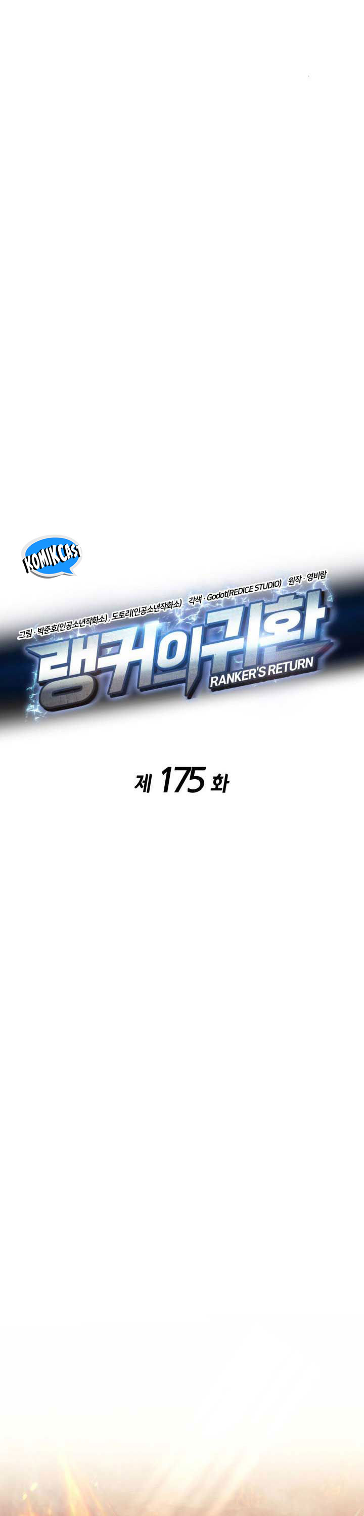 Ranker’s Return (Remake) Chapter 175 Gambar 13