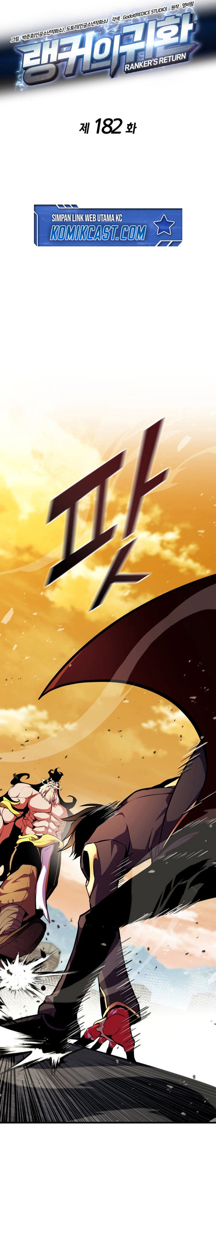 Ranker’s Return (Remake) Chapter 182 Gambar 6