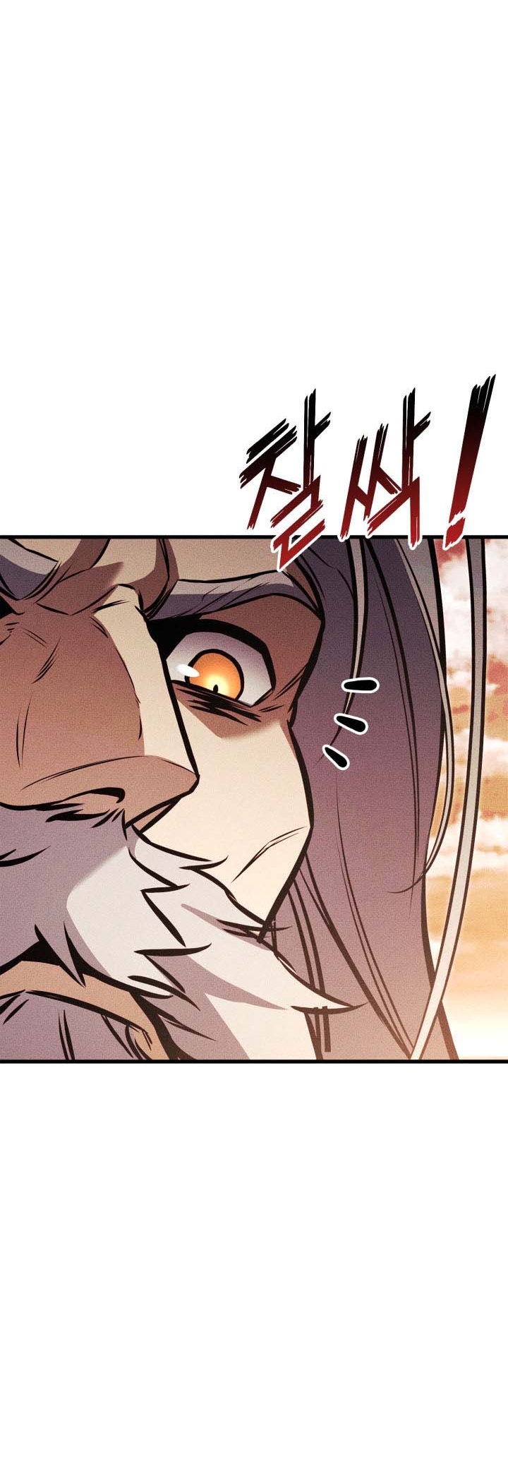 Ranker’s Return (Remake) Chapter 194 Gambar 12