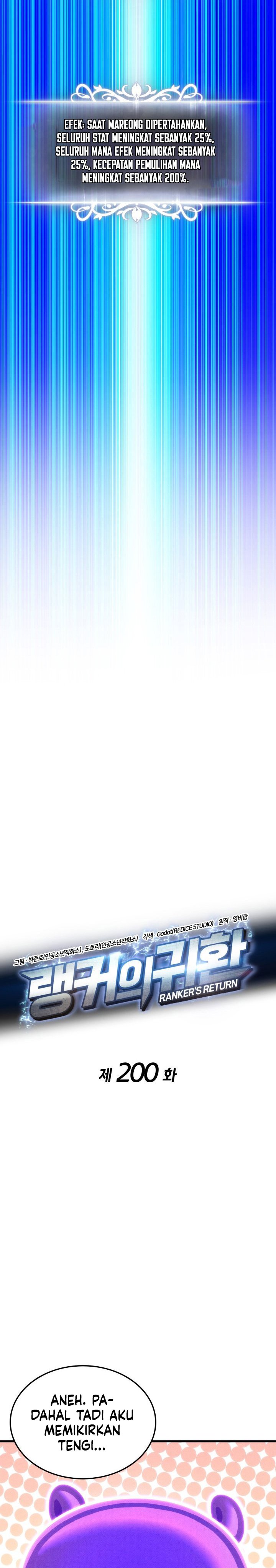 Ranker’s Return (Remake) Chapter 200 Gambar 5