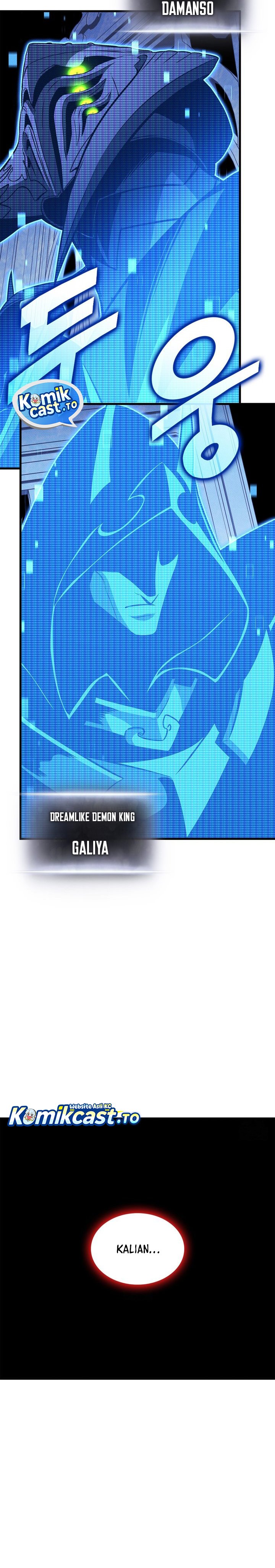 Ranker’s Return (Remake) Chapter 214 Gambar 9