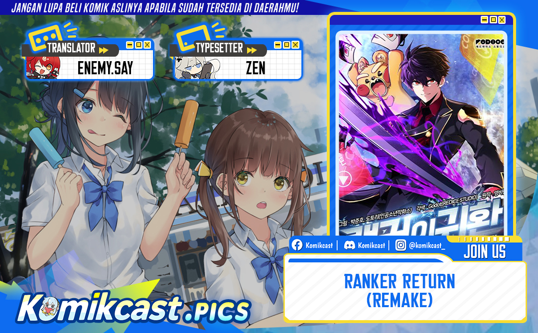 Ranker’s Return (Remake) Chapter 215 Gambar 1