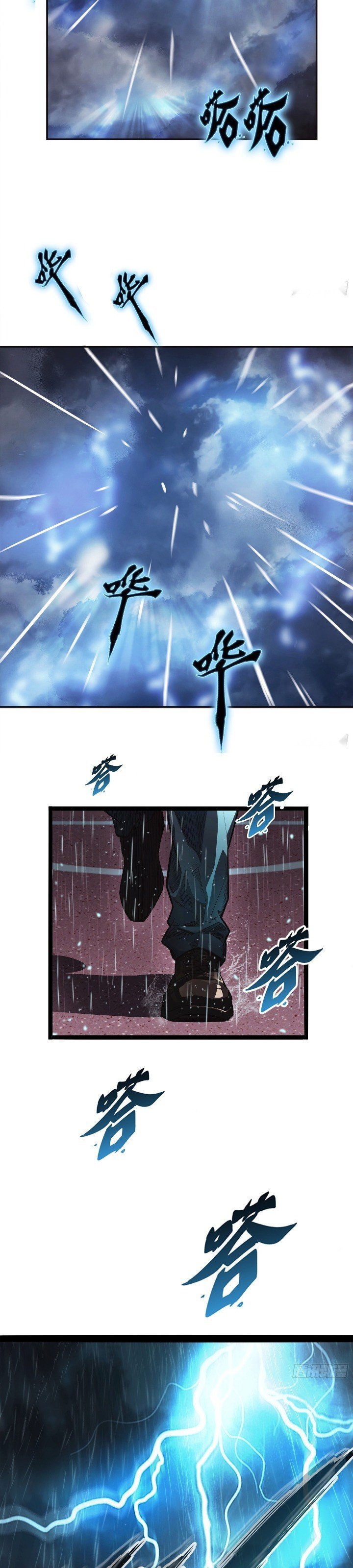 Rapid Blue Recovery Chapter 01 Gambar 6