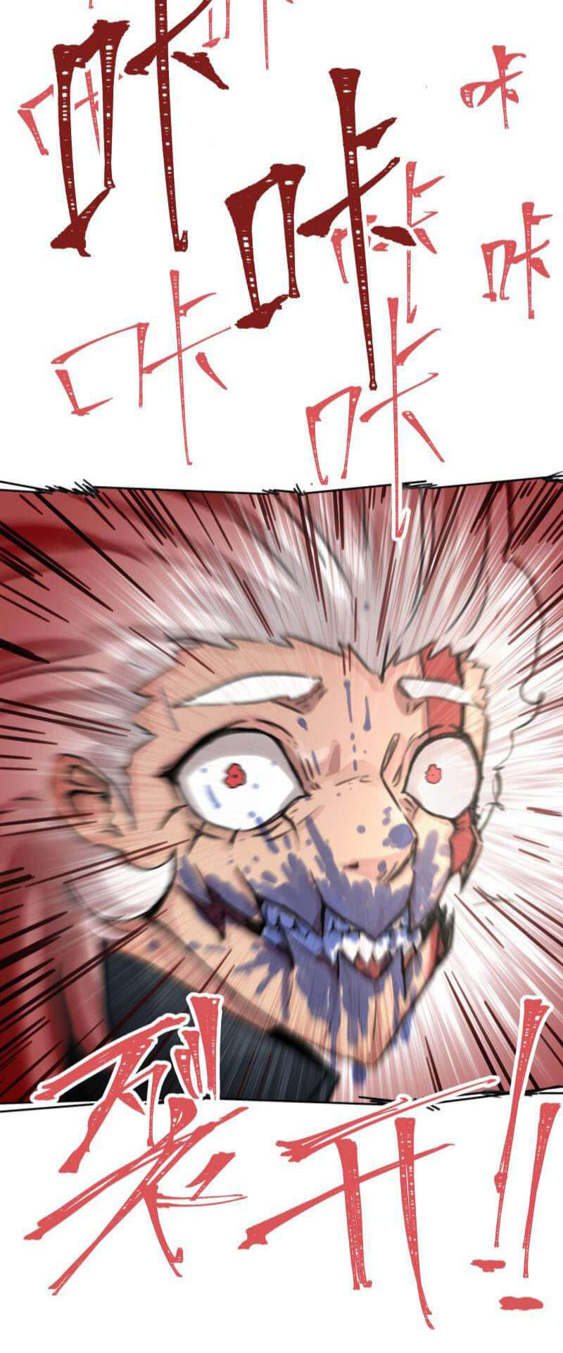 Re Evolutioner Chapter 08 Gambar 16