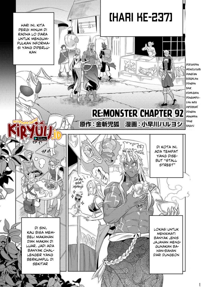 Re: Monster Chapter 92 Gambar 2