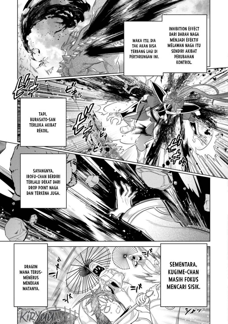 Re: Monster Chapter 97 Gambar 14