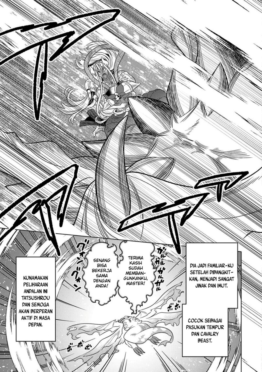 Re: Monster Chapter 101 Gambar 14