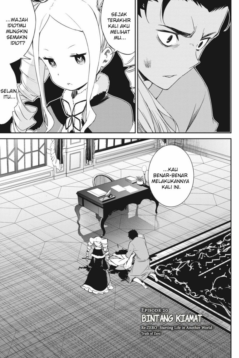Re:Zero Kara Hajimeru Isekai Seikatsu – Daisanshou – Truth of Zero Chapter 20 Gambar 1