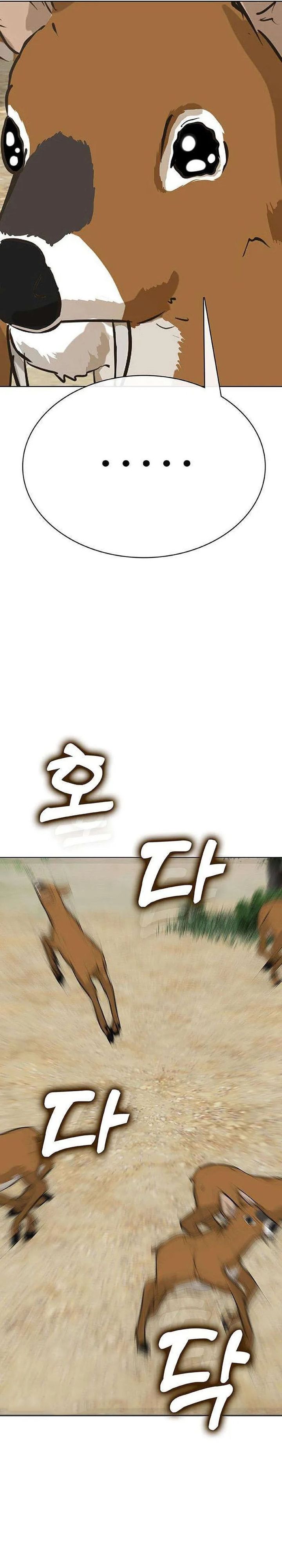 Re-Enlisting For The 7th Time Chapter 02 Gambar 20