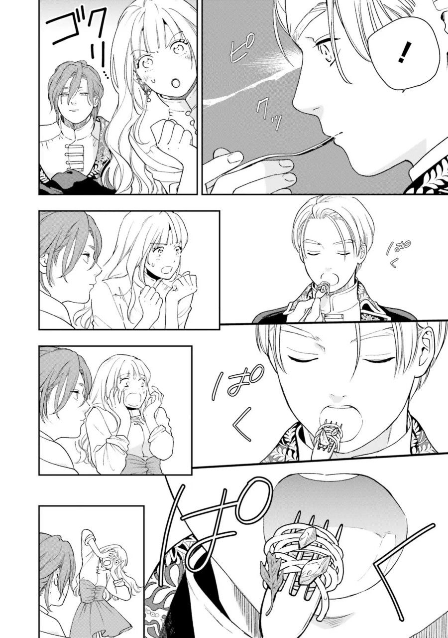 Re-Living My Life with a Boyfriend Who Doesn’t Remember Me Chapter 04 Gambar 13