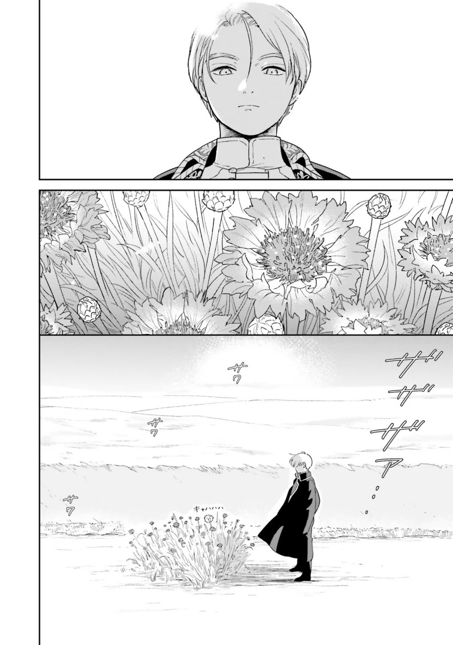 Re-Living My Life with a Boyfriend Who Doesn’t Remember Me Chapter 04 Gambar 41