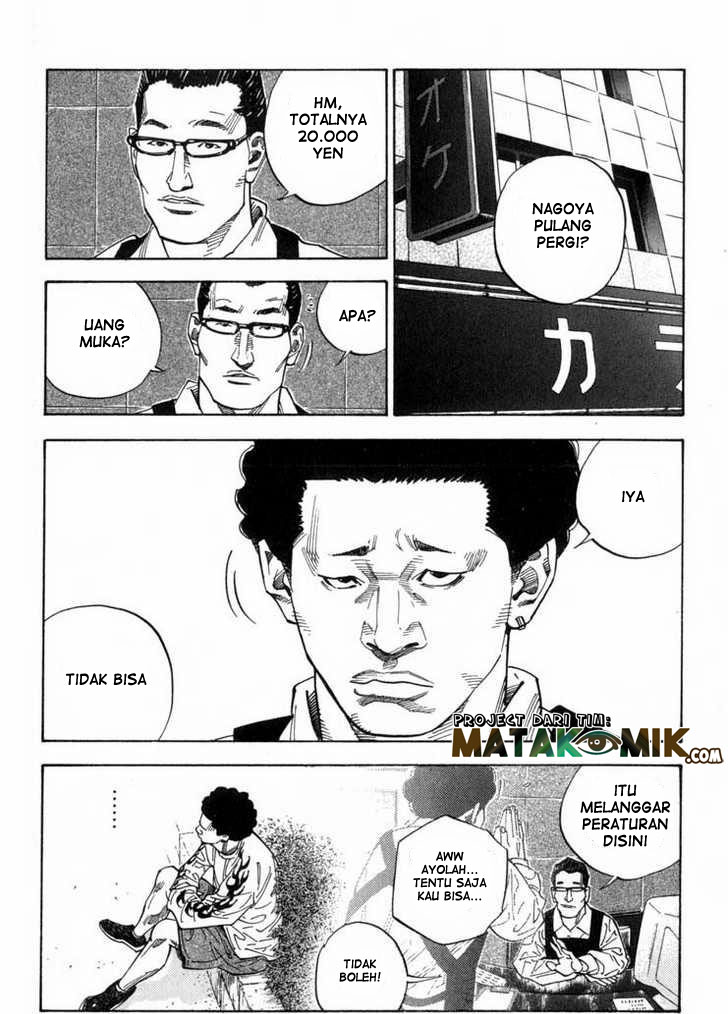 Real Chapter 04 Gambar 26