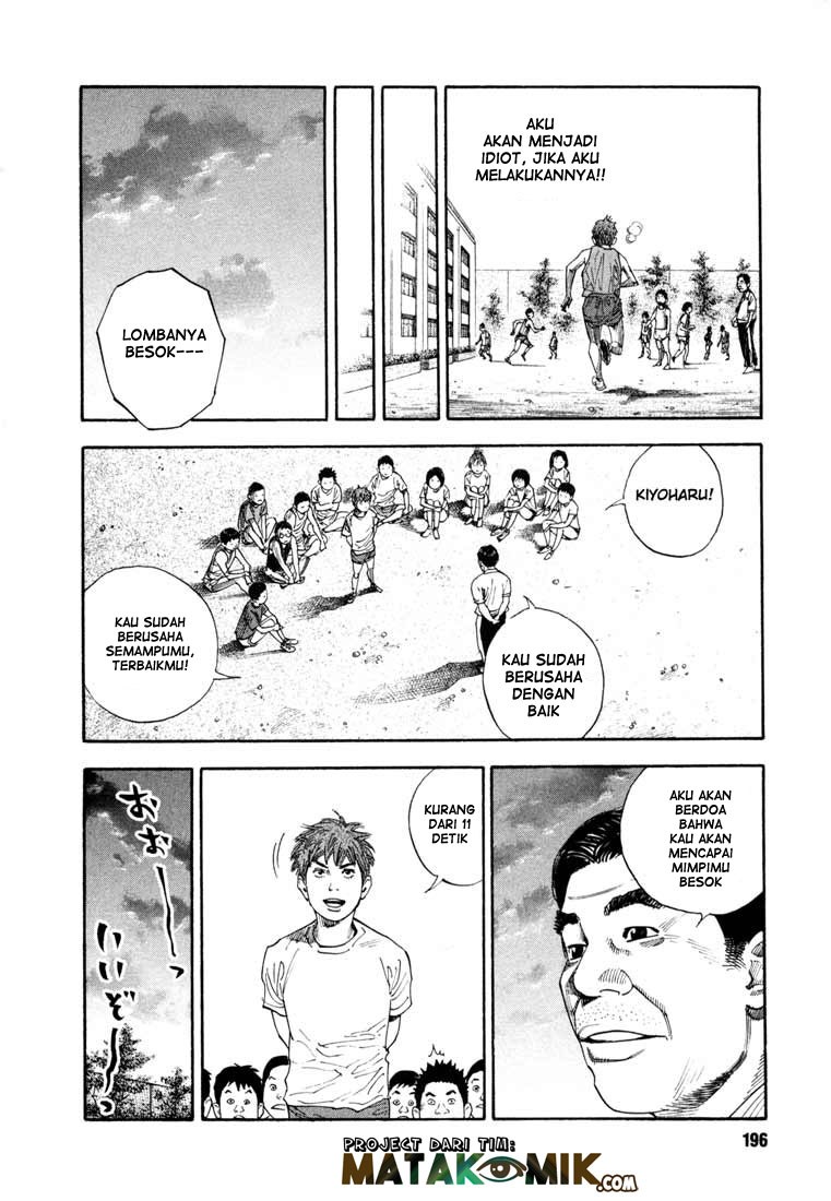 Real Chapter 12 Gambar 22