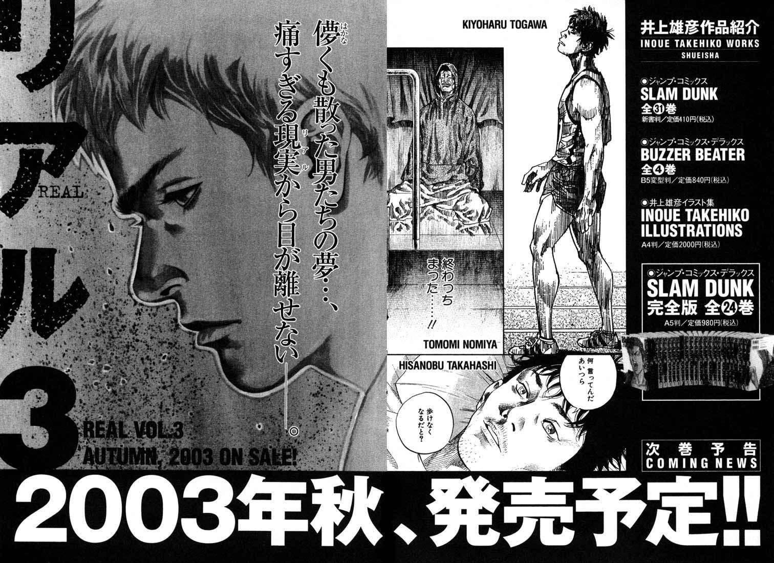 Real Chapter 12 Gambar 36