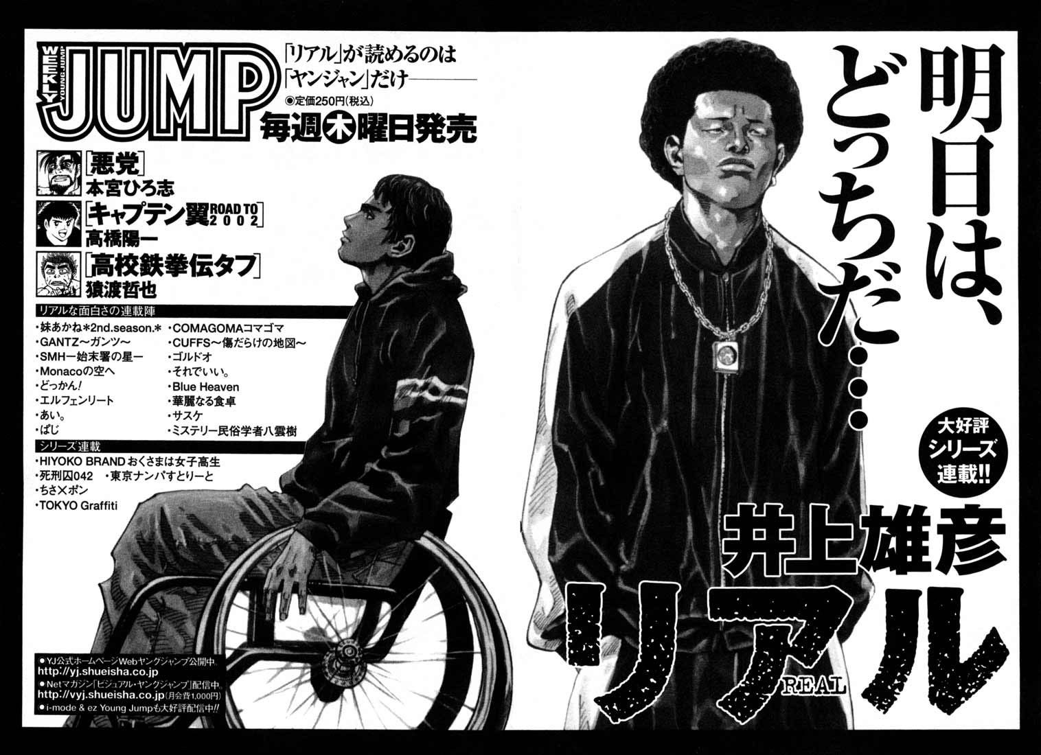 Real Chapter 12 Gambar 37