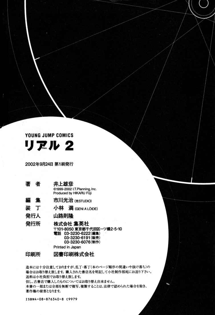 Real Chapter 12 Gambar 38