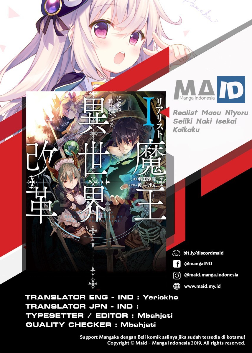 Realist Maou Niyoru Seiiki Naki Isekai Kaikaku Chapter 01 Gambar 3