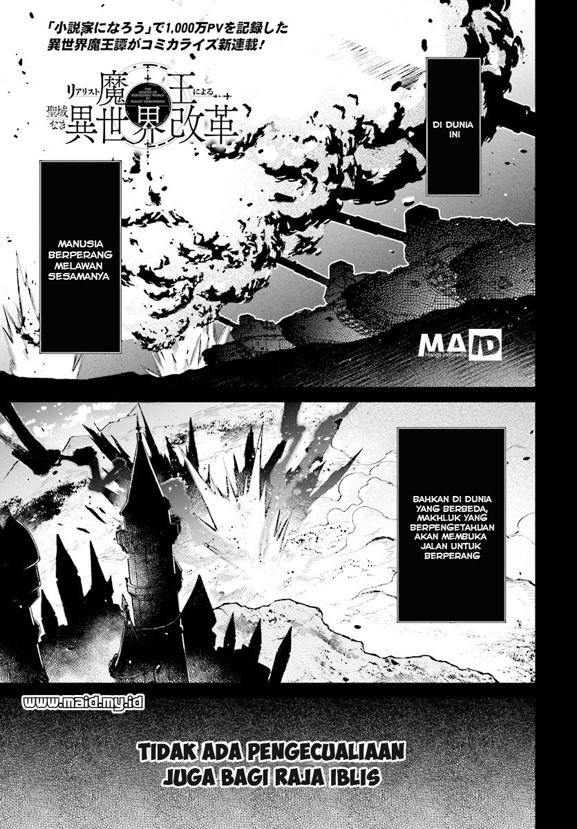 Realist Maou Niyoru Seiiki Naki Isekai Kaikaku Chapter 01 Gambar 4