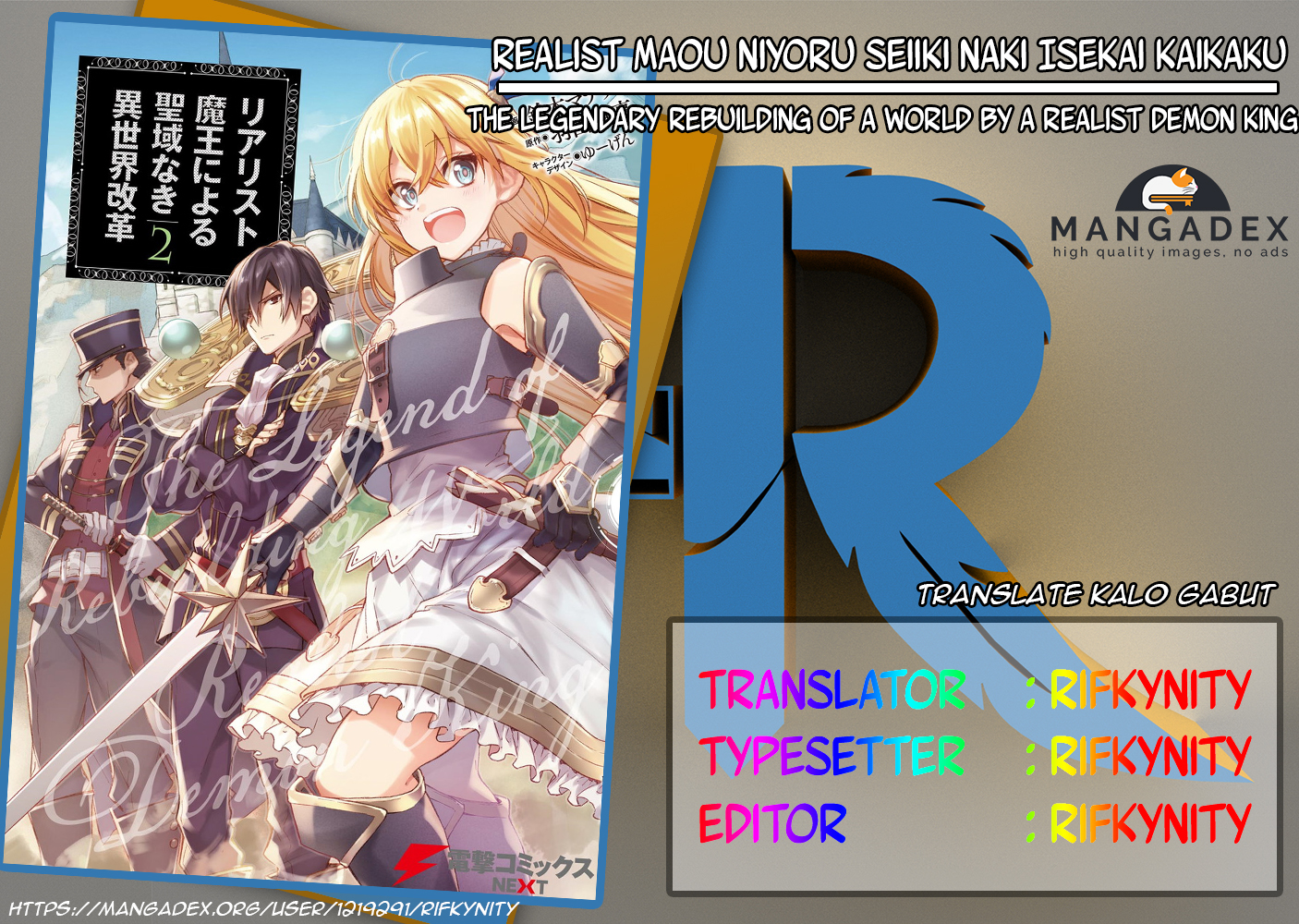 Realist Maou Niyoru Seiiki Naki Isekai Kaikaku Chapter 02.3 Gambar 1