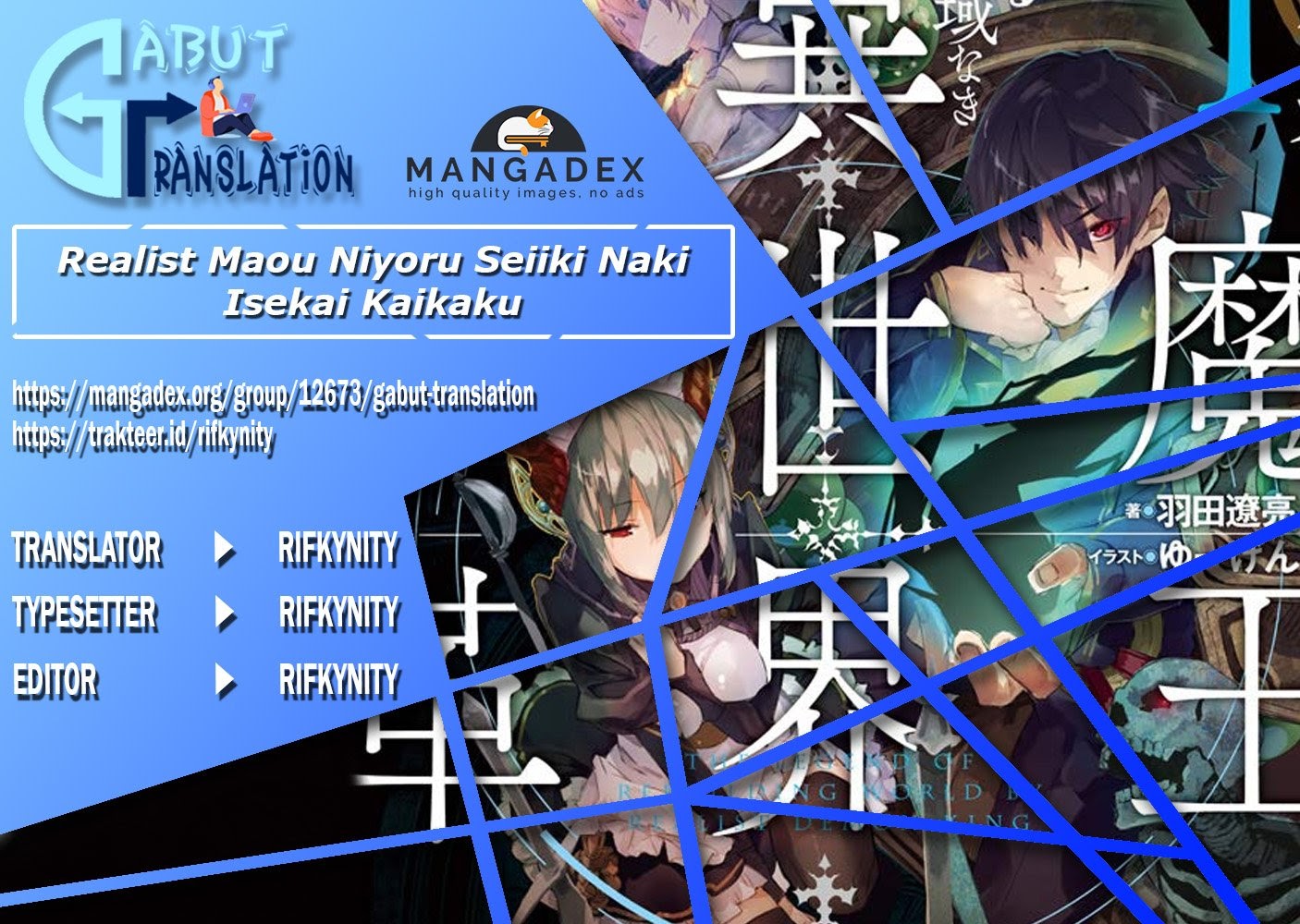 Realist Maou Niyoru Seiiki Naki Isekai Kaikaku Chapter 07 Gambar 1