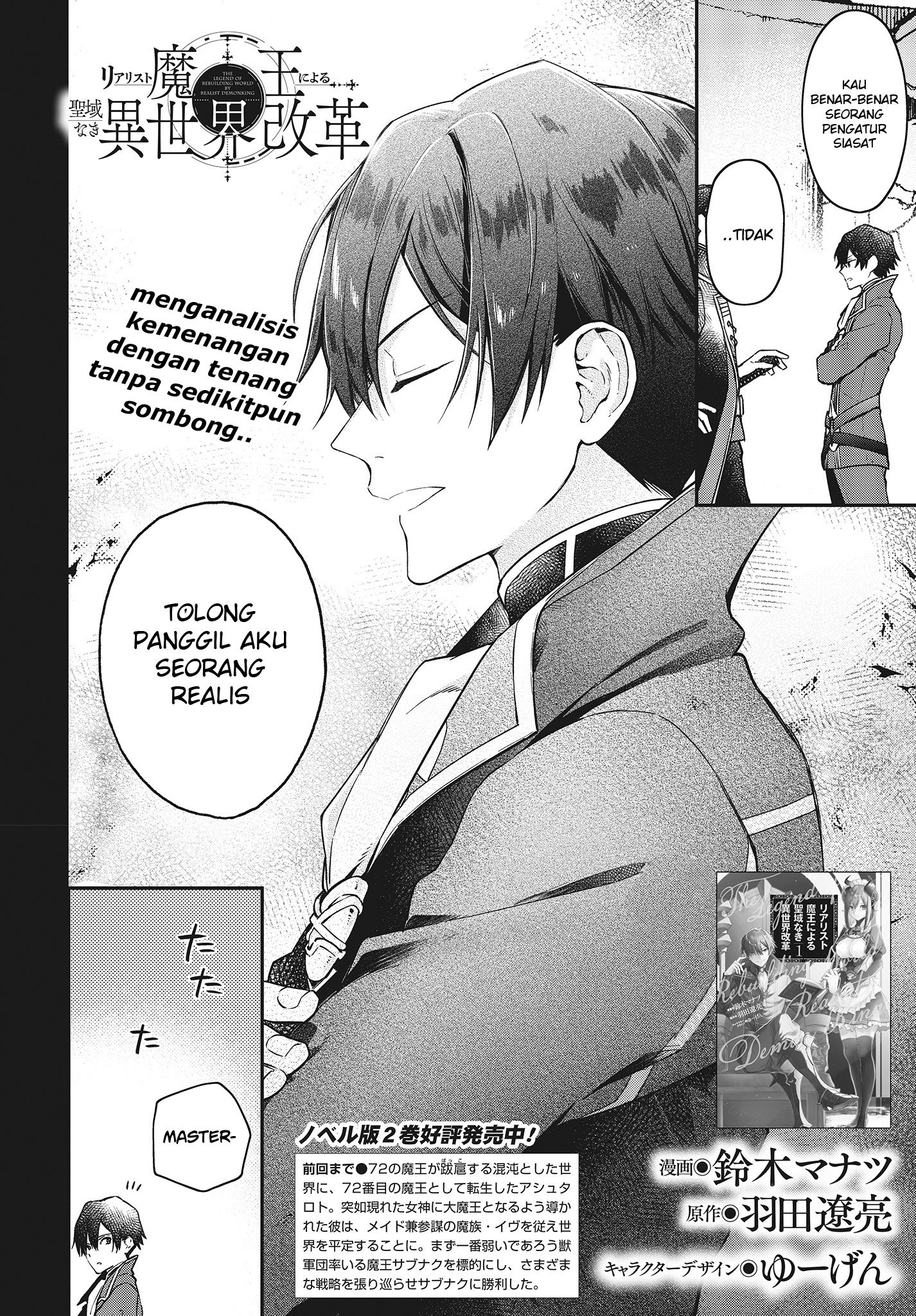 Realist Maou Niyoru Seiiki Naki Isekai Kaikaku Chapter 07 Gambar 3