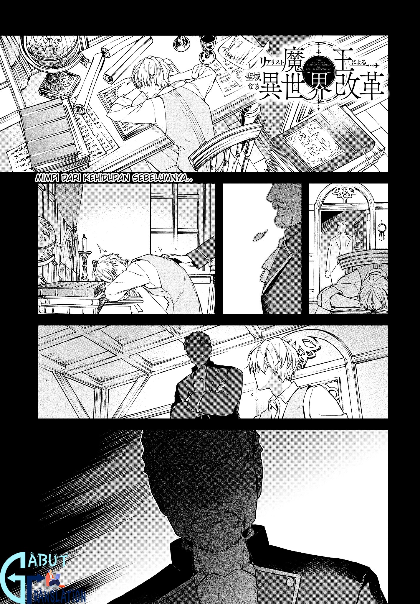 Realist Maou Niyoru Seiiki Naki Isekai Kaikaku Chapter 08 Gambar 2