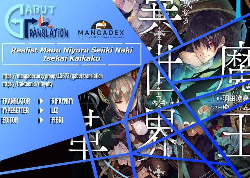 Realist Maou Niyoru Seiiki Naki Isekai Kaikaku Chapter 16 Gambar 1