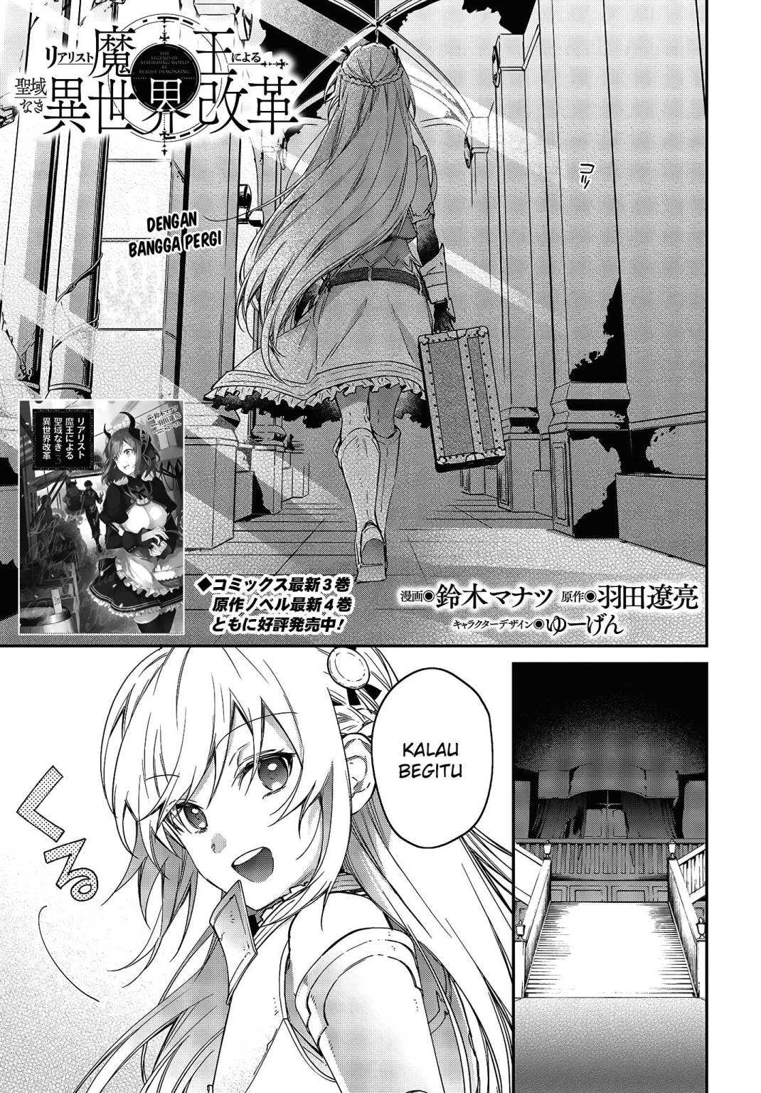 Realist Maou Niyoru Seiiki Naki Isekai Kaikaku Chapter 23 Gambar 2