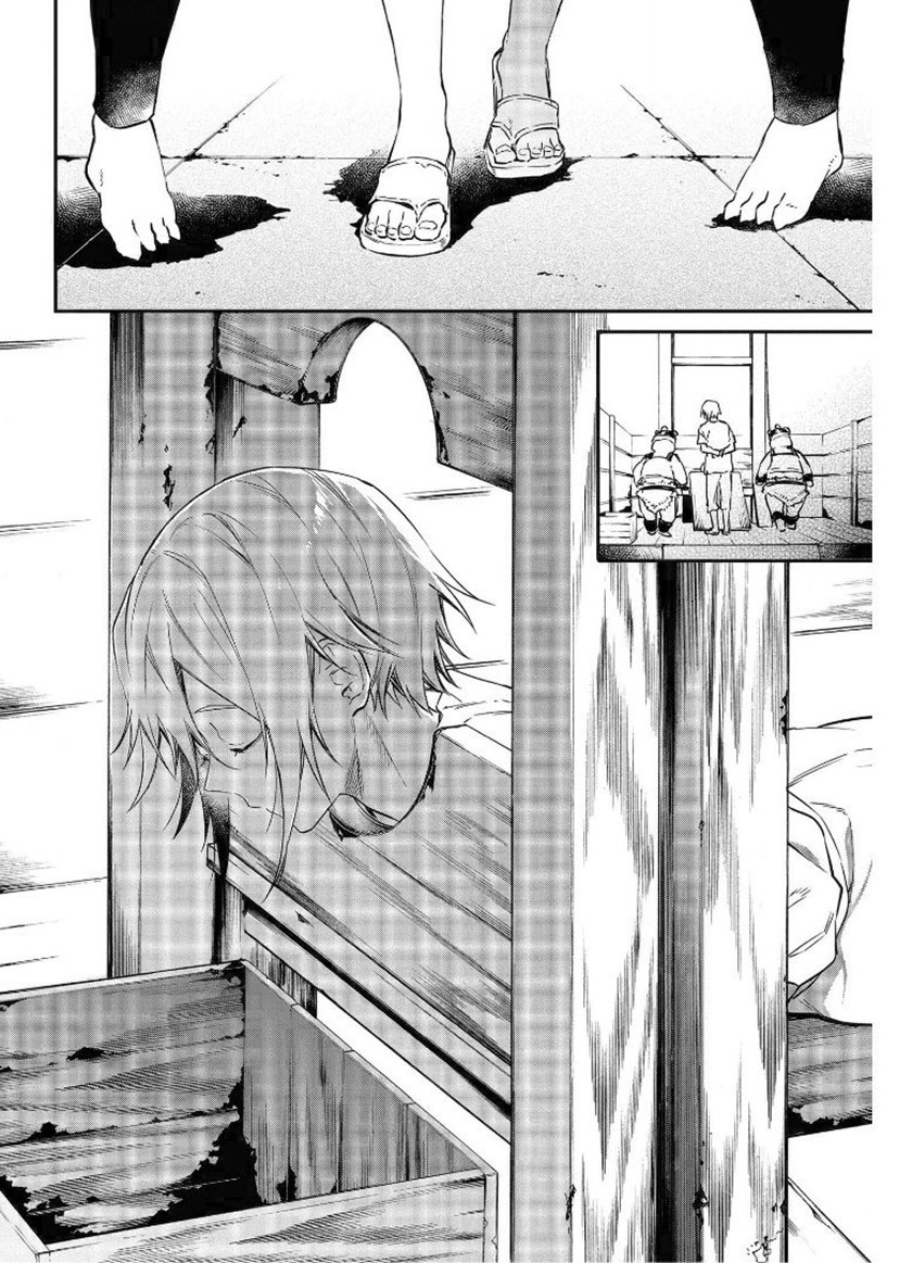 Realist Maou Niyoru Seiiki Naki Isekai Kaikaku Chapter 28 Gambar 22