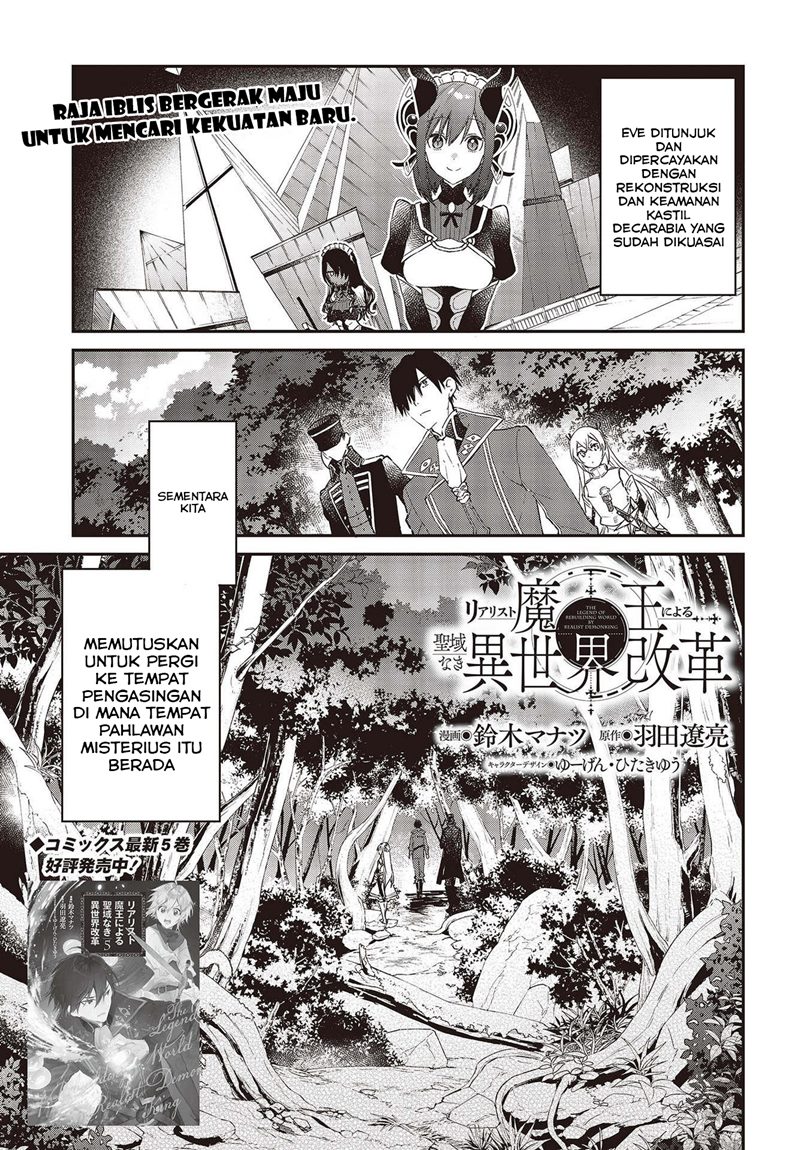 Realist Maou Niyoru Seiiki Naki Isekai Kaikaku Chapter 34 Gambar 2