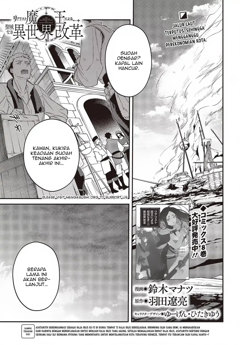 Realist Maou Niyoru Seiiki Naki Isekai Kaikaku Chapter 52 Gambar 2