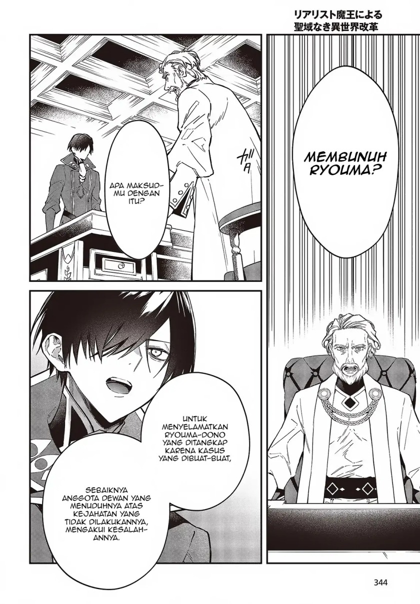 Realist Maou Niyoru Seiiki Naki Isekai Kaikaku Chapter 52 Gambar 5