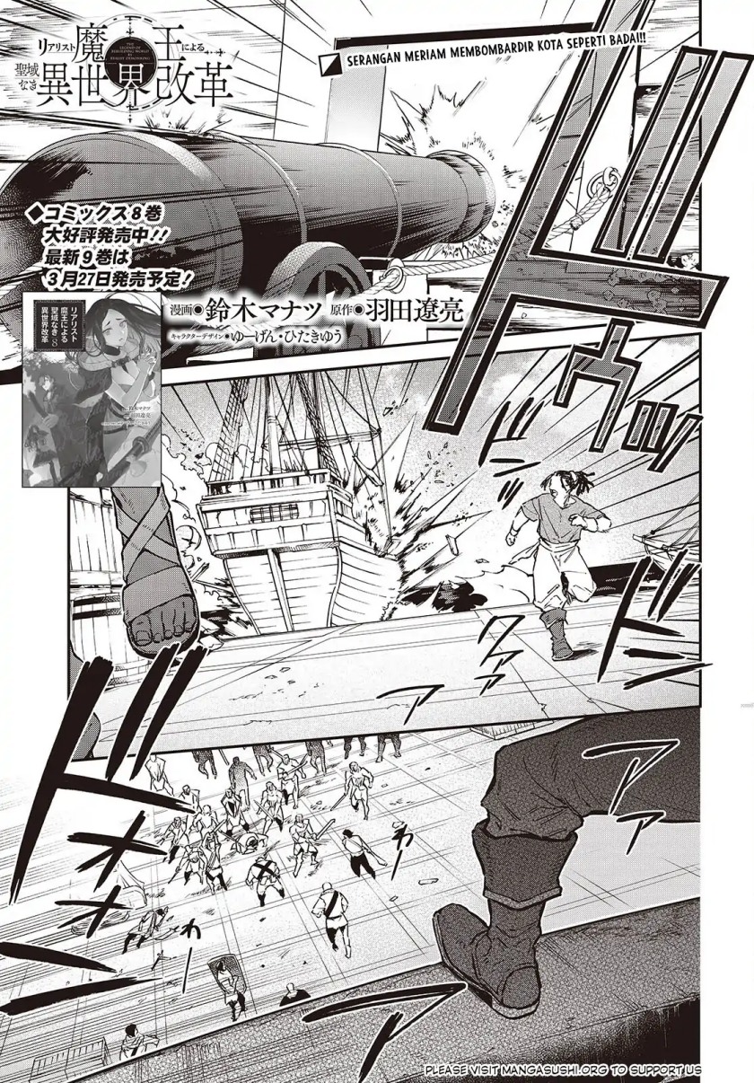Realist Maou Niyoru Seiiki Naki Isekai Kaikaku Chapter 53 Gambar 2