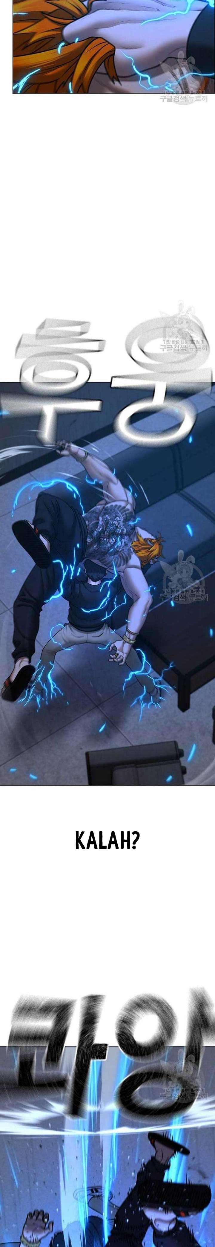 Reality Quest Chapter 68 Gambar 13