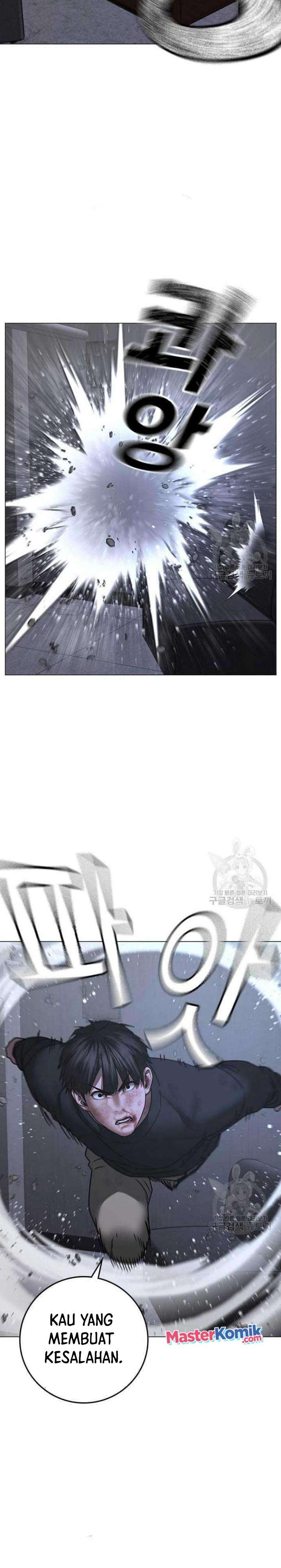 Reality Quest Chapter 68 Gambar 16