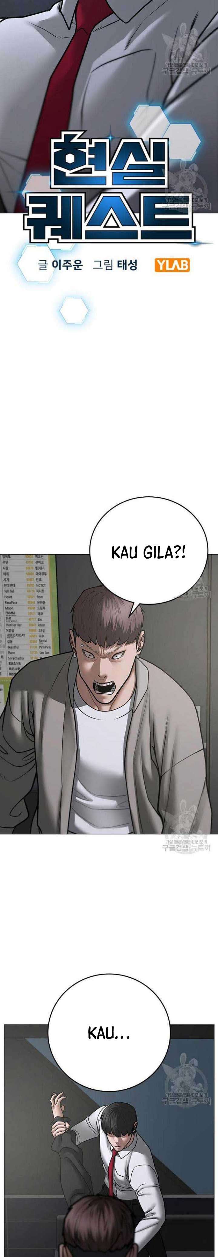 Reality Quest Chapter 72 Gambar 8