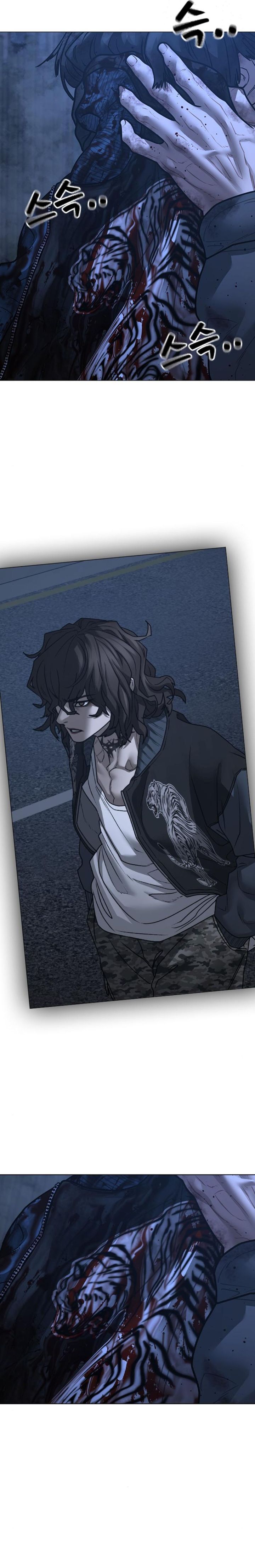 Reality Quest Chapter 155 Gambar 11