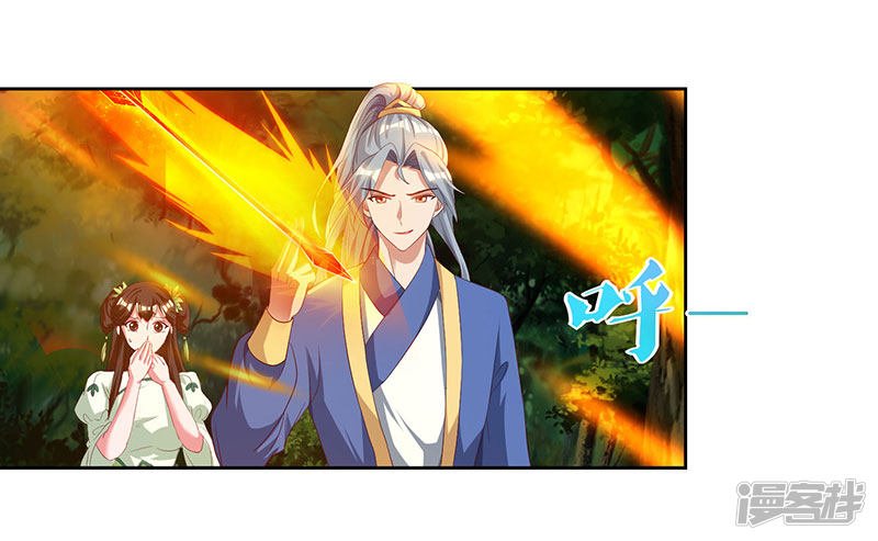 Rebirth After 80.000 Years Passed Chapter 67 Gambar 18