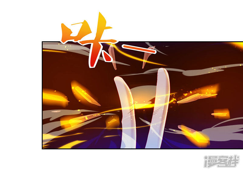 Rebirth After 80.000 Years Passed Chapter 67 Gambar 20