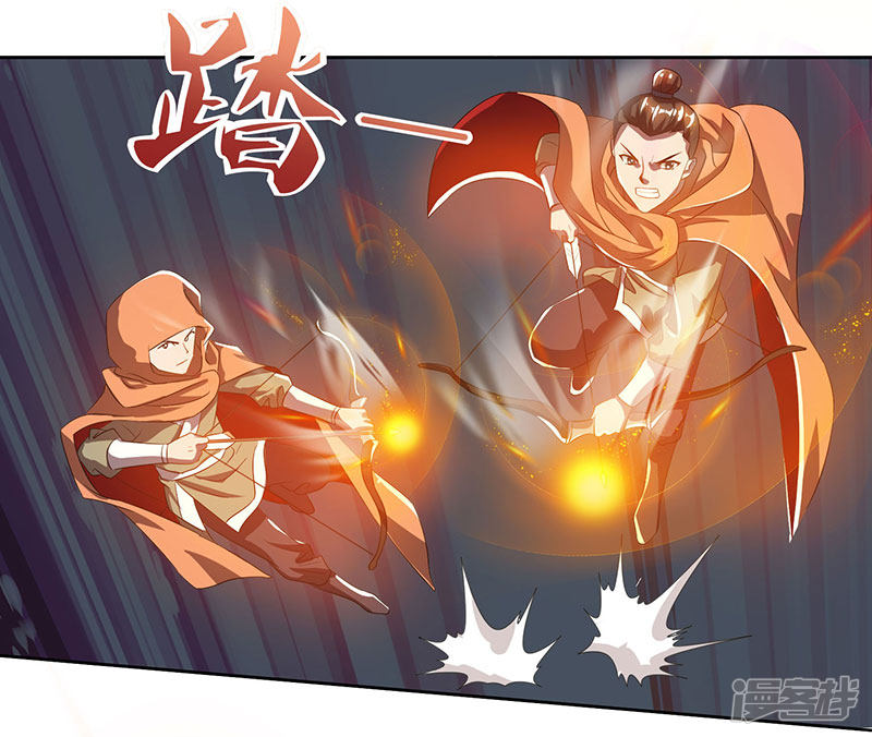 Rebirth After 80.000 Years Passed Chapter 67 Gambar 24