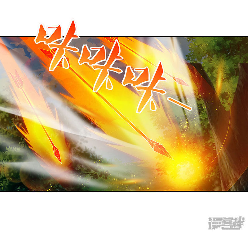 Rebirth After 80.000 Years Passed Chapter 68 Gambar 2