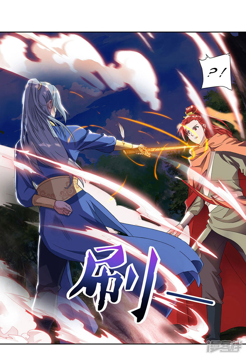 Rebirth After 80.000 Years Passed Chapter 68 Gambar 6