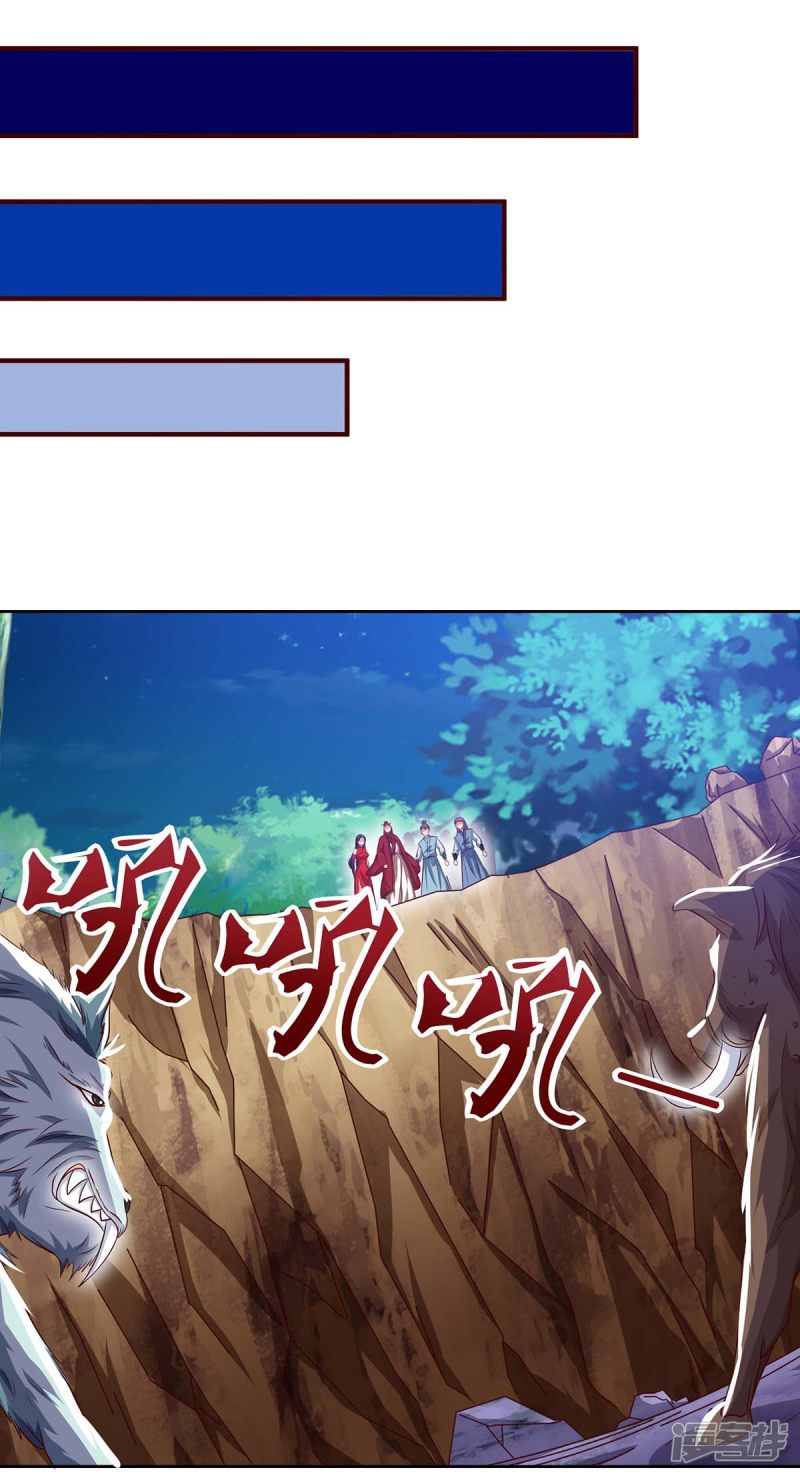 Rebirth After 80.000 Years Passed Chapter 85 Gambar 2